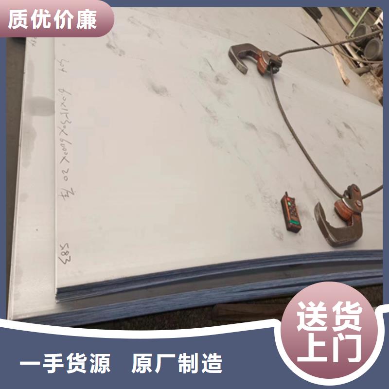 12+3不锈钢复合板随时报价