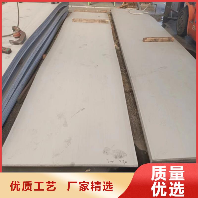 2205不锈钢复合板-诚信为本