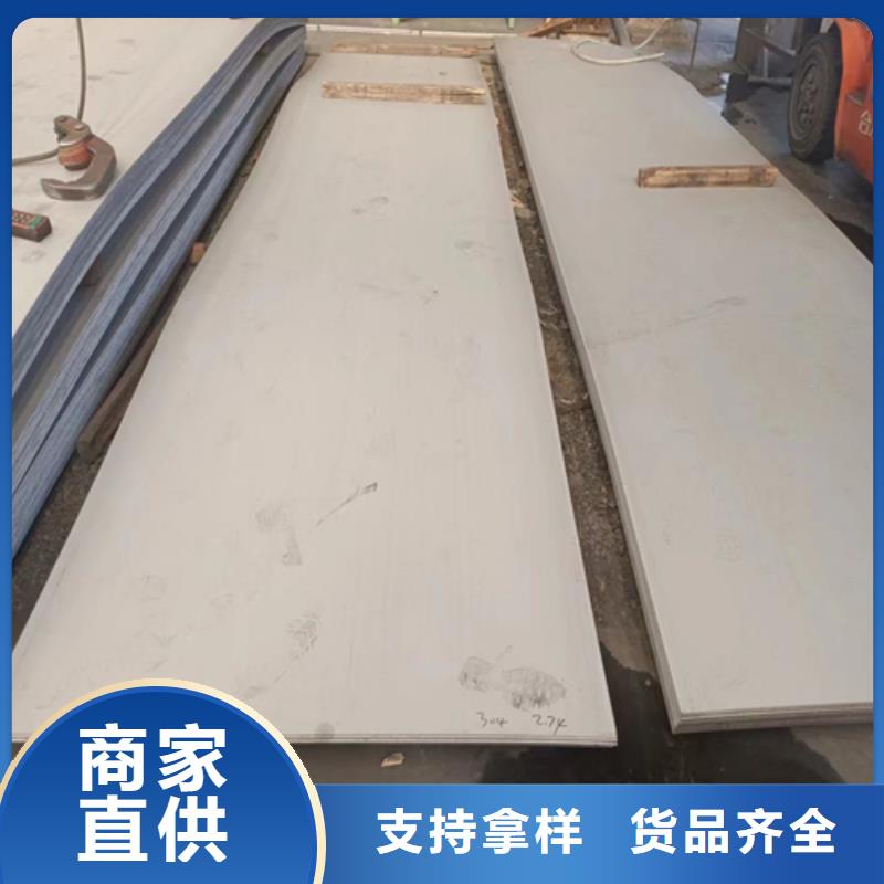 销售2205+Q235B不锈钢复合板