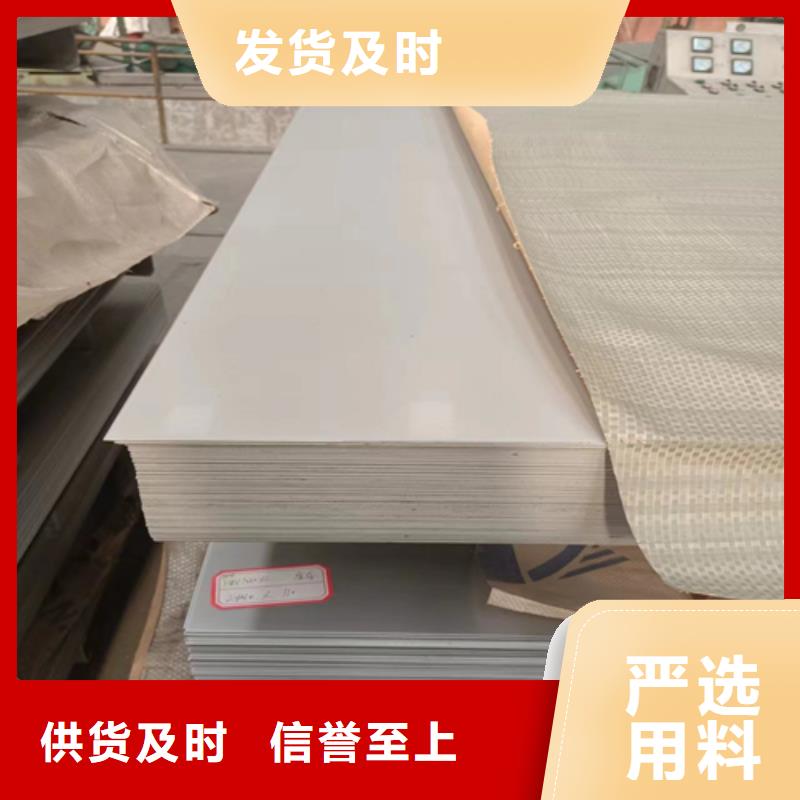 （316L)6+2不锈钢复合板-（316L)6+2不锈钢复合板放心