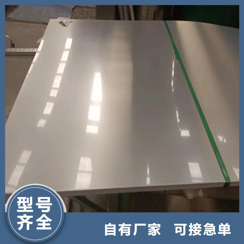 2205不锈钢复合板采购热线