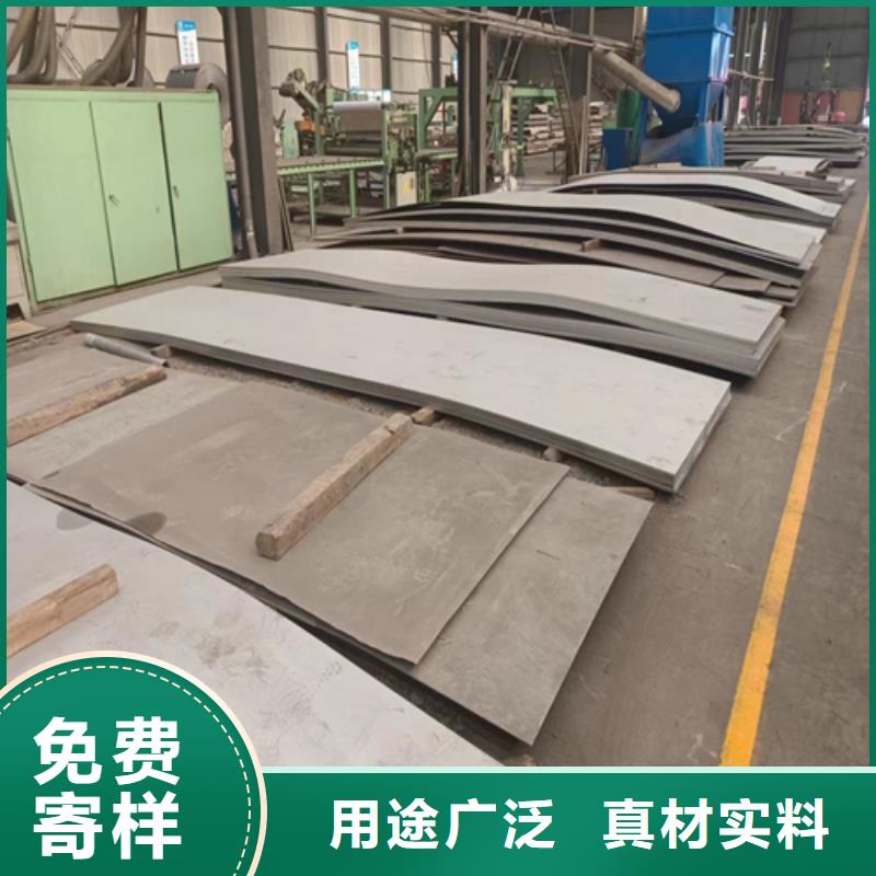 316L单面不锈钢复合板工厂货源
