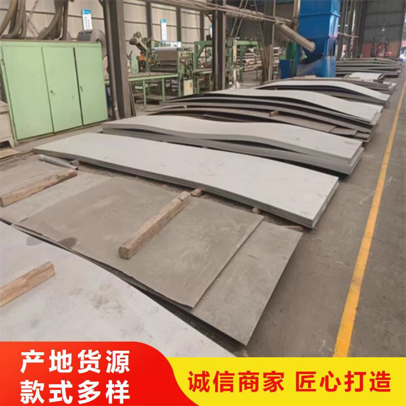 316+Q235B不锈钢复合板技术