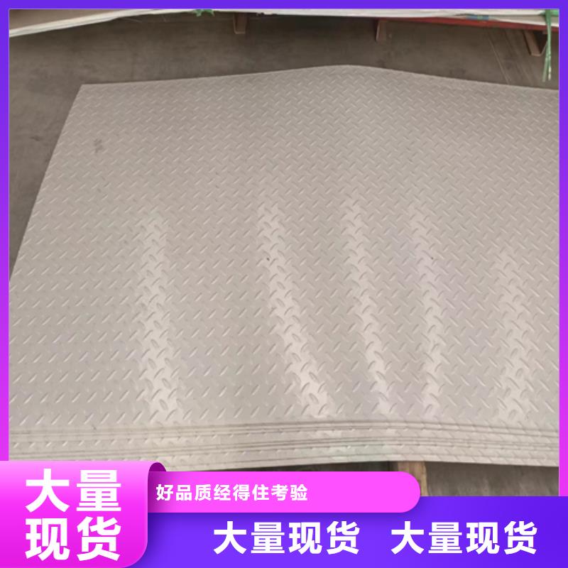 不锈钢复合板现货