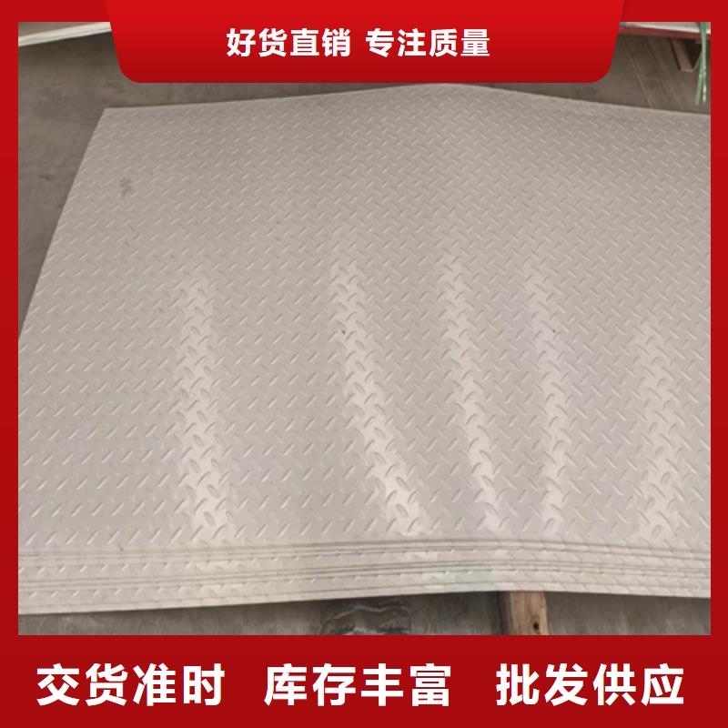 生产316L不锈钢复合板的厂家