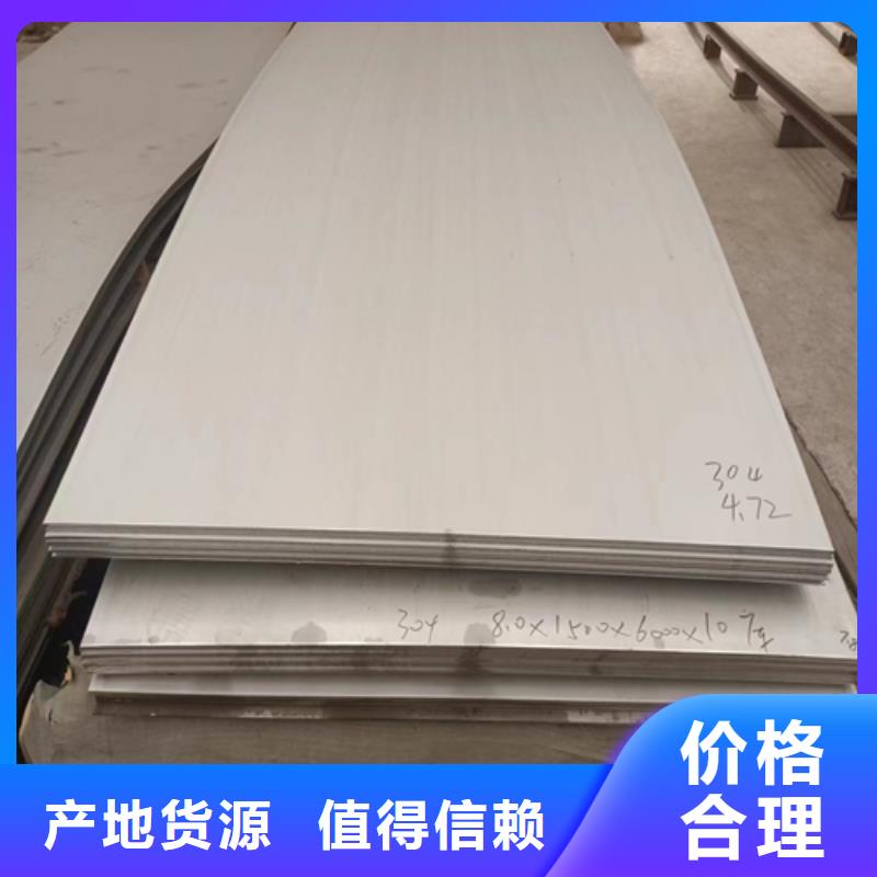 规模大的2507不锈钢复合板厂家
