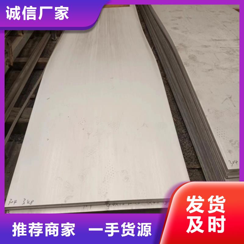 厂家主打产品2507不锈钢复合板欢迎询价
