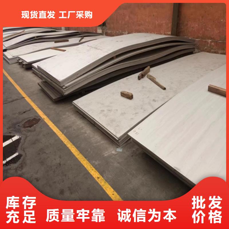 经验丰富的钛复合板供货商