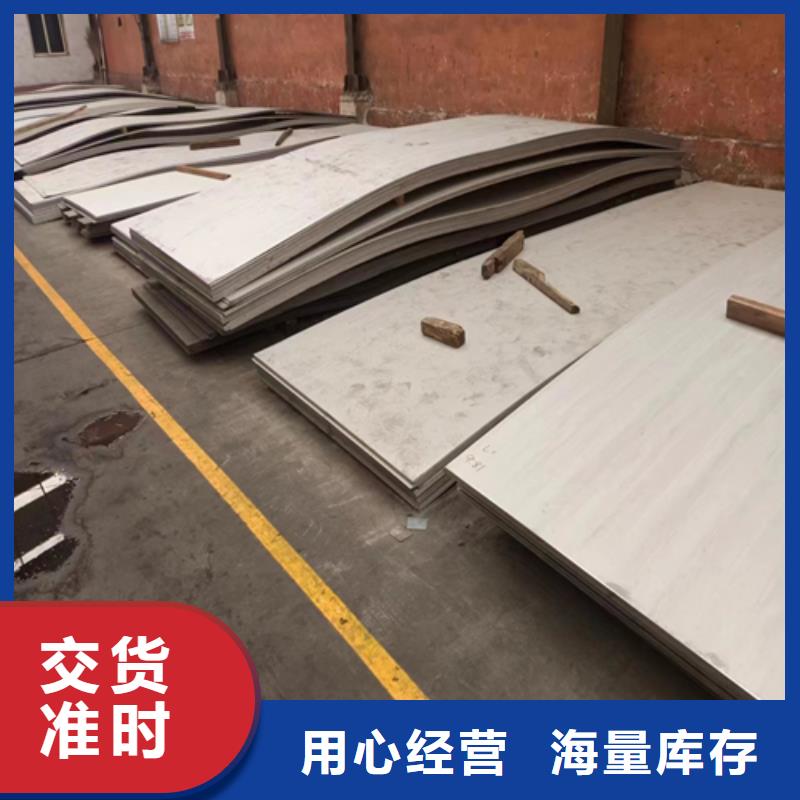 2025经验丰富#双相2507不锈钢复合板定制#源头厂家