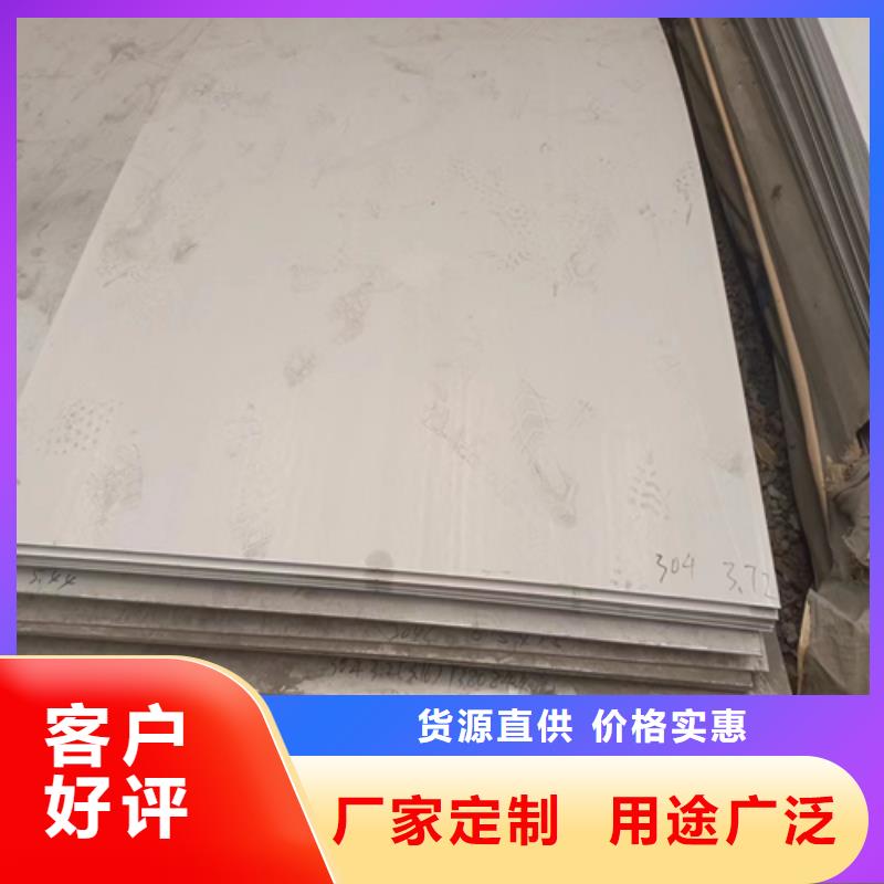 双面不锈钢复合板定做供货商