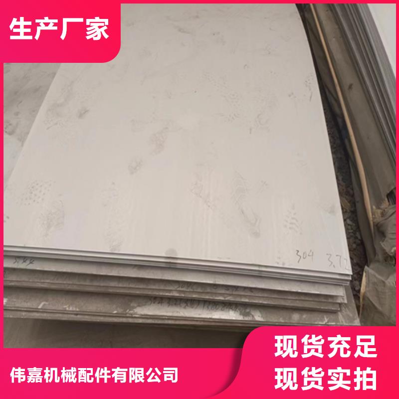 供应Q345R+304不锈钢复合板_诚信厂家