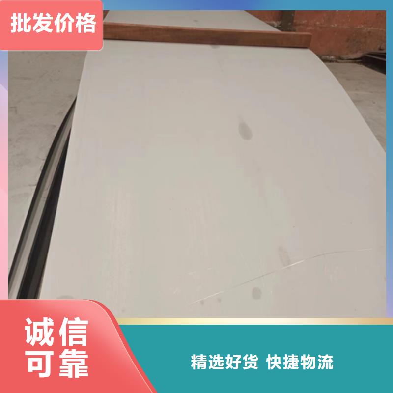 904L不锈钢复合板期待您的来电