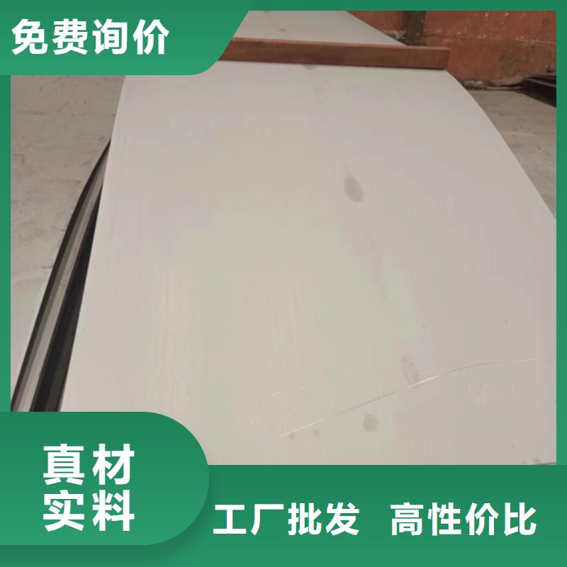 不锈钢复合板现货