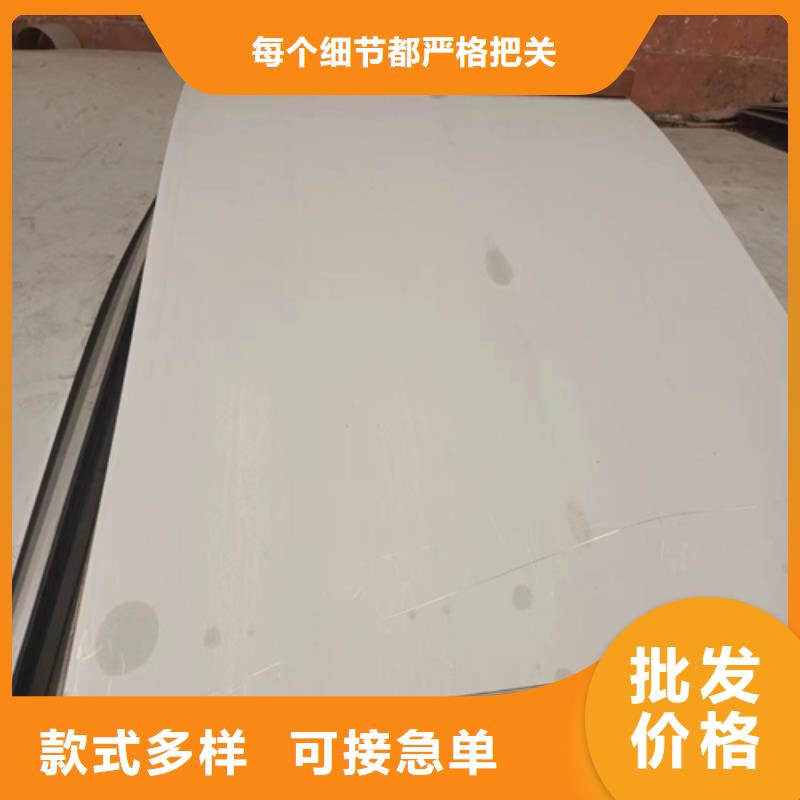 伟嘉机械配件有限公司（双面）不锈钢复合板可按时交货