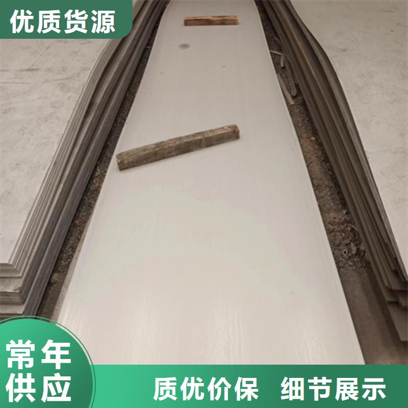 321不锈钢复合板8+2价格透明