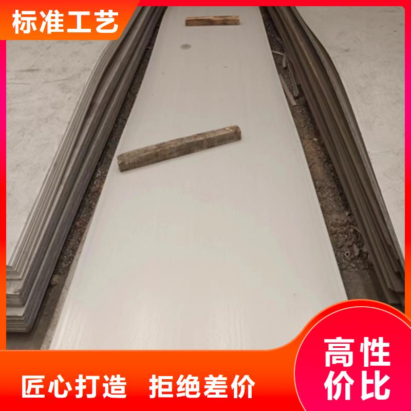 321不锈钢复合板资质全可信赖