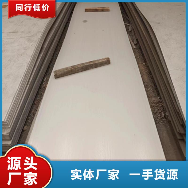 321不锈钢复合板价格行情