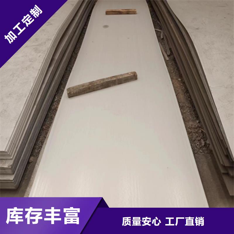 321不锈钢复合板_按需定制