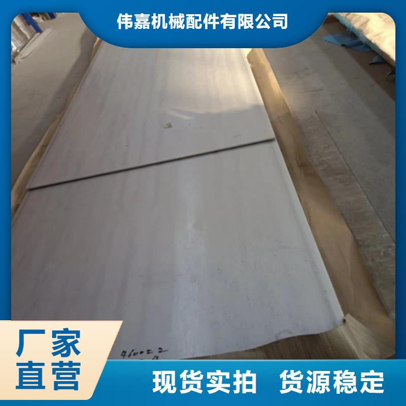 不锈钢复合板锅炉配件实力优品