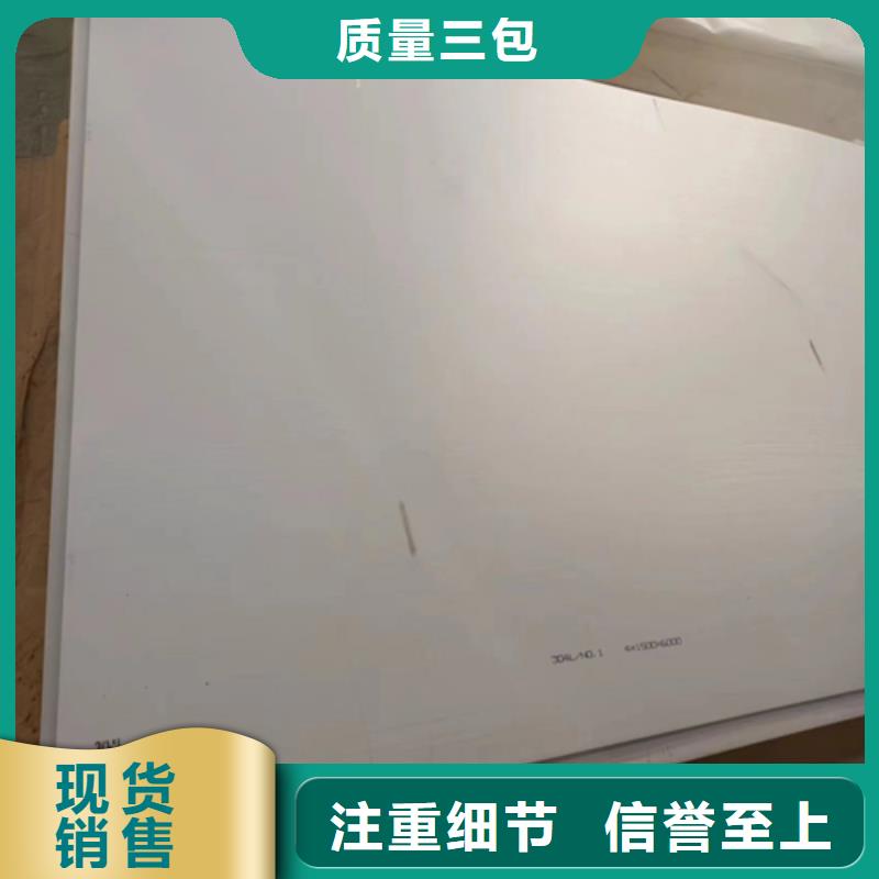 304不锈钢复合板-304不锈钢复合板规格全