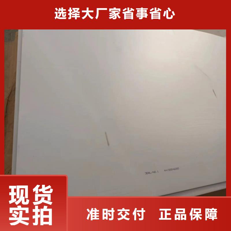 （316L双面）不锈钢复合板企业-实力大厂
