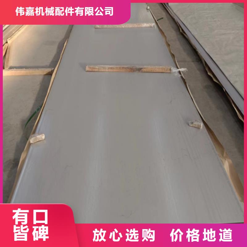 ：304不锈钢复合板供应商