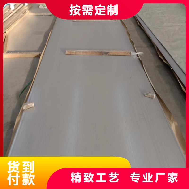 10+2不锈钢复合板（316L）-10+2不锈钢复合板（316L）全国直销