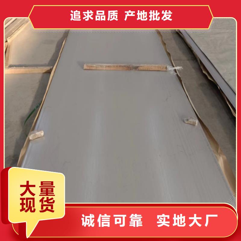 常年供应2507+Q235B不锈钢复合板-省钱