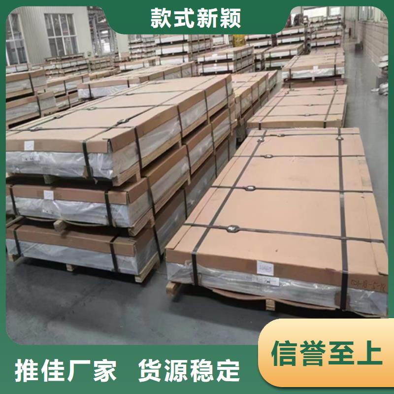 2205不锈钢复合板重口碑厂家