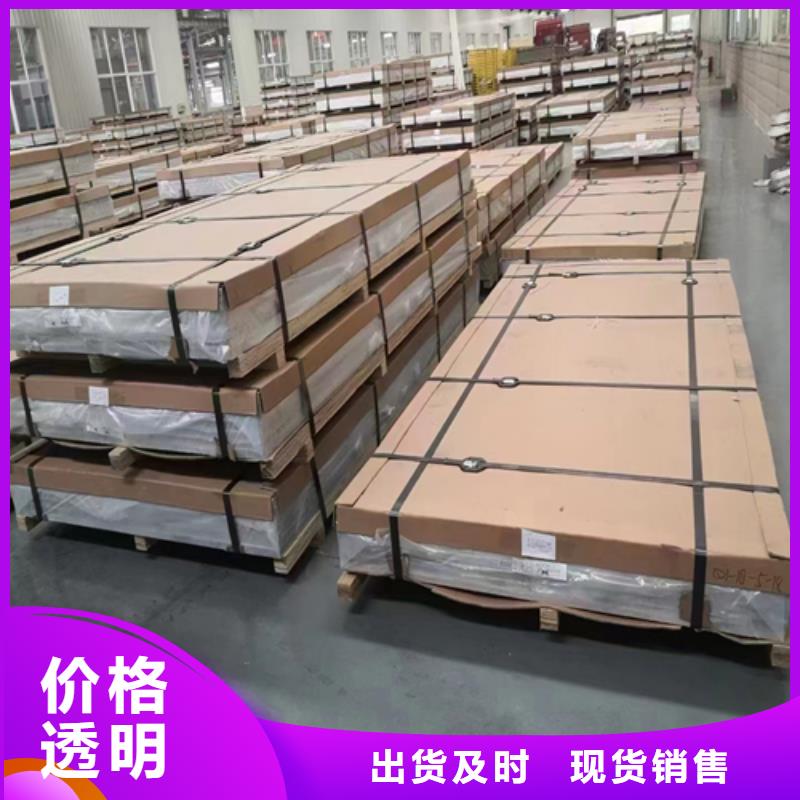 304+Q235b不锈钢复合板大型厂家直销