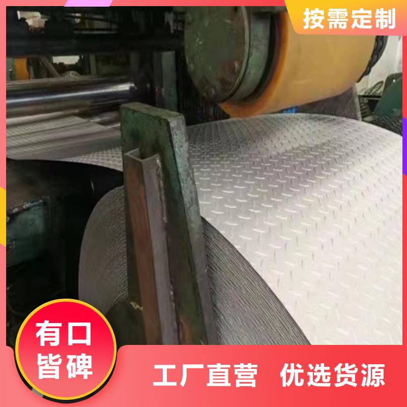 2507不锈钢复合板质量上乘