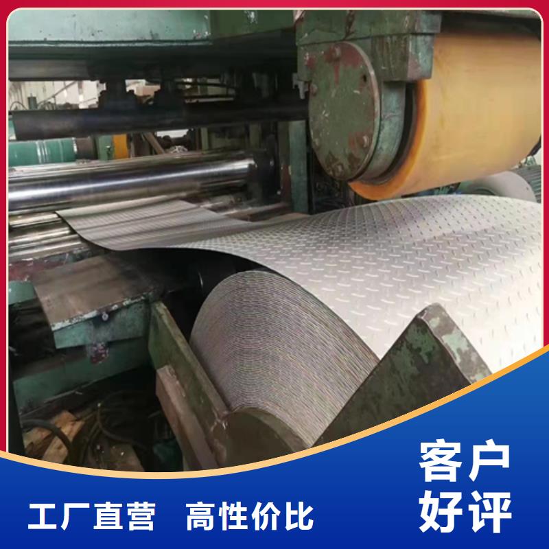 316L+Q235B不锈钢复合板厂家-售后服务好
