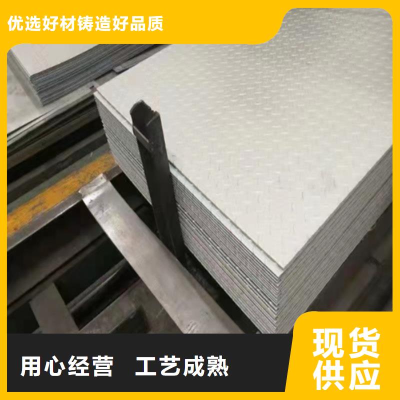 2205不锈钢复合板生产经验丰富