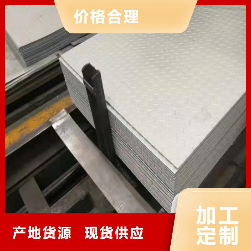质量可靠的201+2235B不锈钢复合板供货商