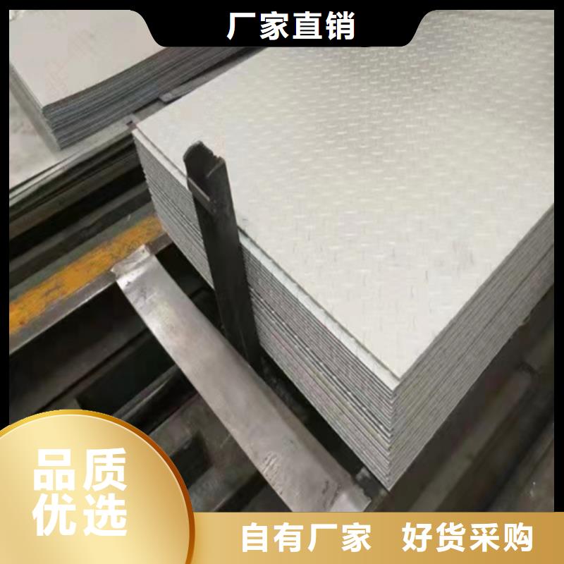 发货速度快的304+Q235b不锈钢复合板批发商