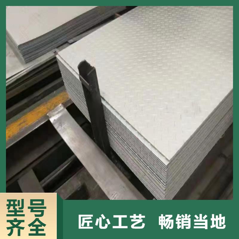 316L+Q235B不锈钢复合板随时来厂验货