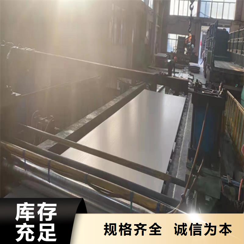 新款14+3不锈钢复合板厂家