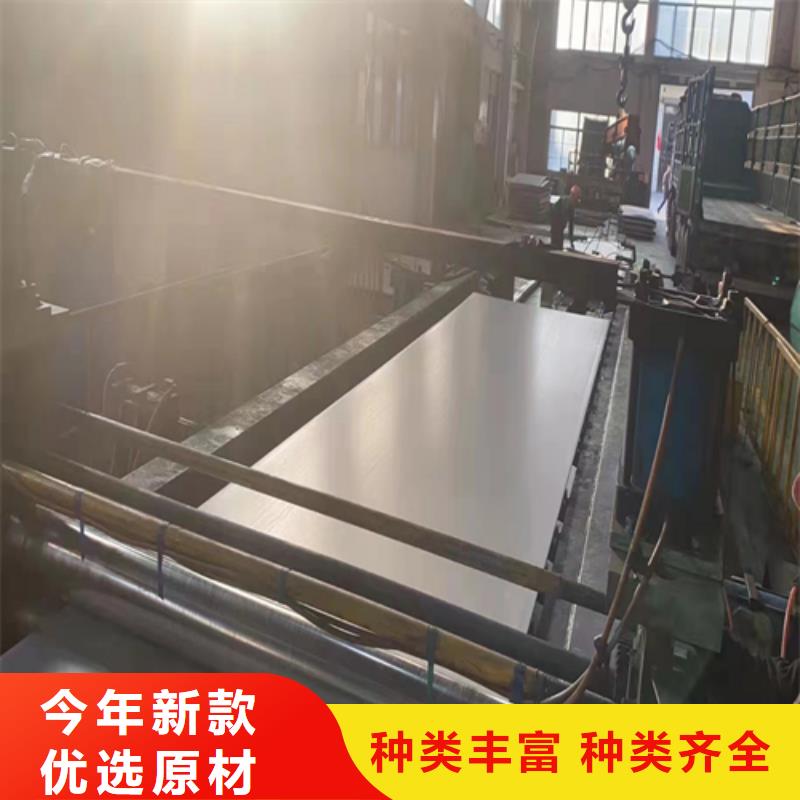 316L不锈钢复合板型号齐全