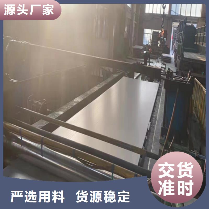 321不锈钢复合板队伍