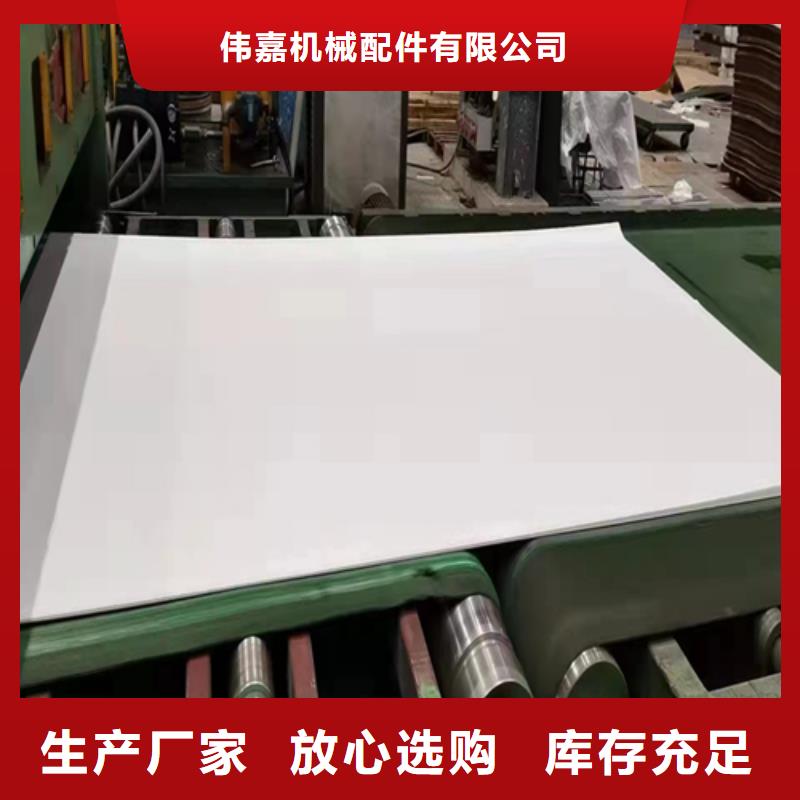 不锈钢复合板316+235b_多年生产经验