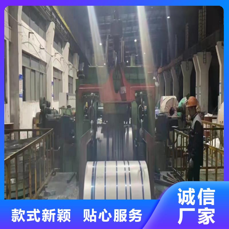 304不锈钢复合板（钢模板）厂家质量有保障