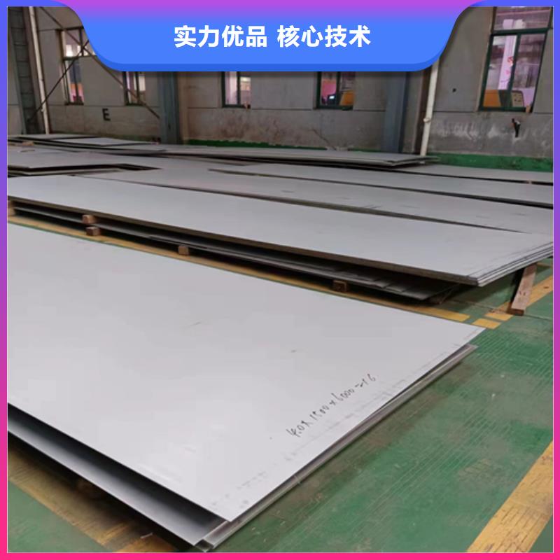 双面不锈钢复合板定做-双面不锈钢复合板定做放心