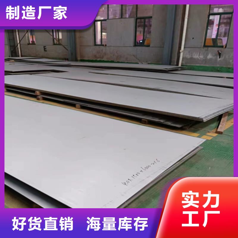 经验丰富的321不锈钢复合板供货商