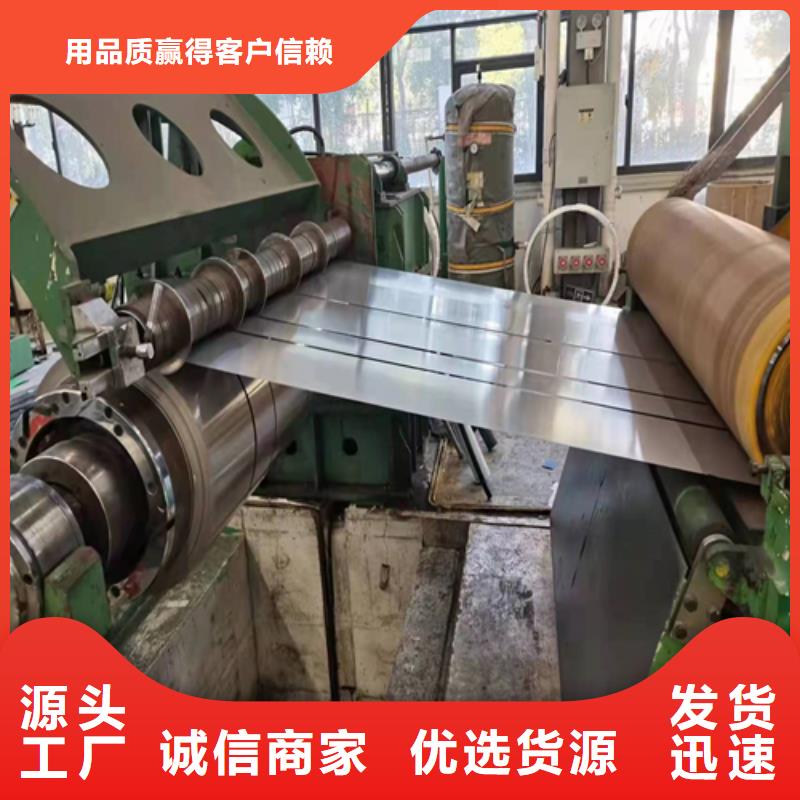 2205不锈钢复合板采购热线