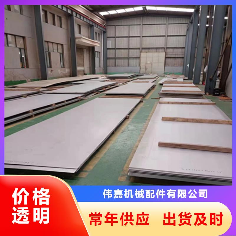 （双面）不锈钢复合板规格齐全