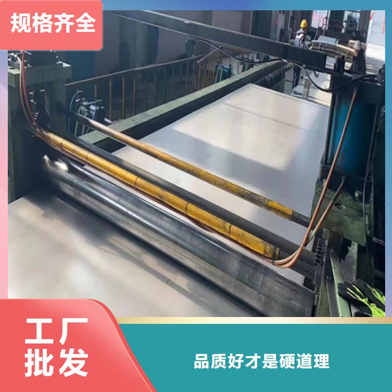口碑好的不锈钢板+碳钢复合板销售厂家