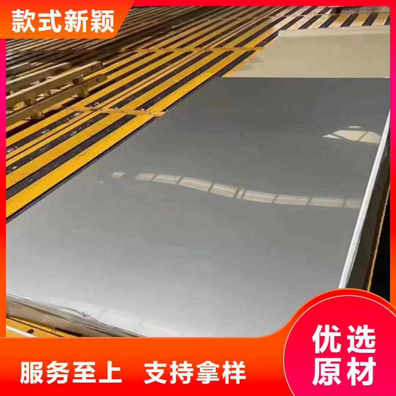 不锈钢复合板制造生产销售