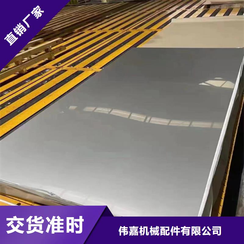实力雄厚的904L不锈钢复合板厂家
