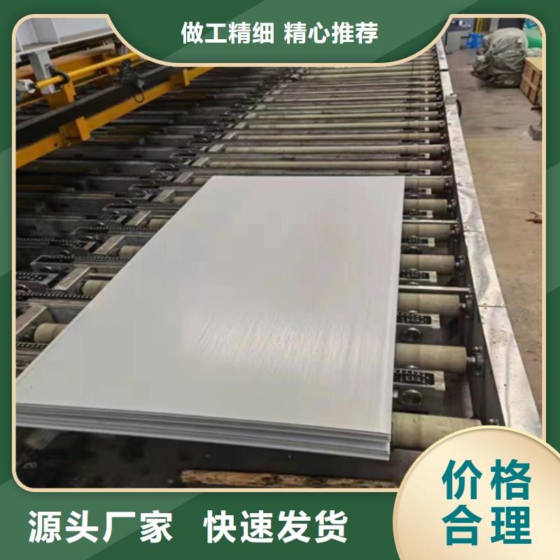 定制2205双相不锈钢复合板_品牌厂家
