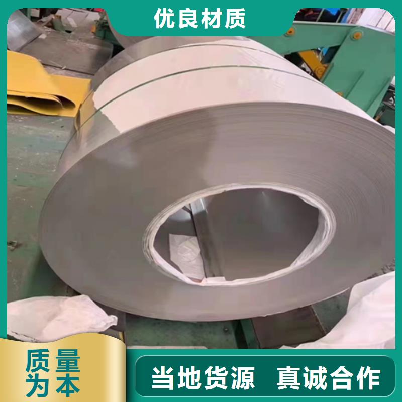 【不锈钢复合板好品质售后无忧】